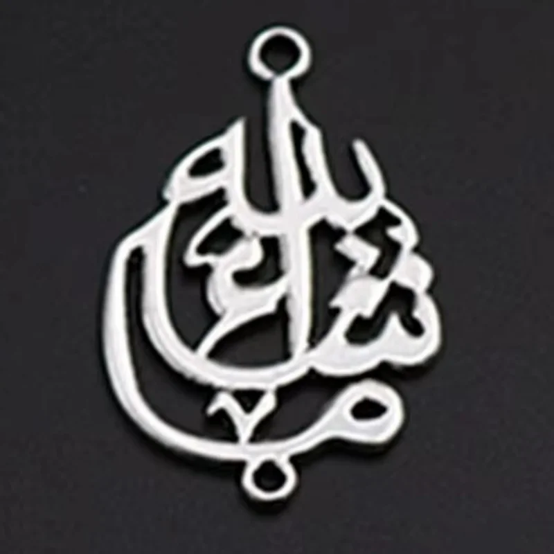 6pcs Silver Color Islamic Allah Connectors DIY Charm Muslim Necklace Bracelet Metal Accessories For Jewelry Carfts Making A1181