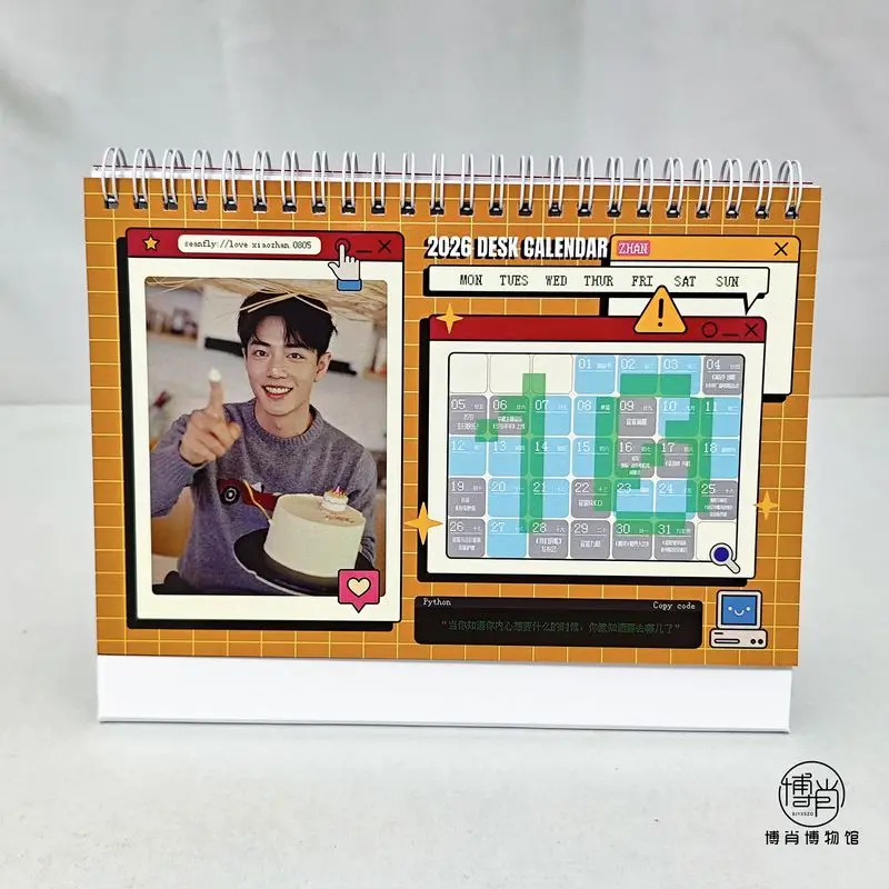 2026 شياو زان وانغ ييبو يقتبس التقويم التقويم الجدول الزمني أجندة مكتبية /رزنامة مكتبية على الوجهين لنسخ التقويمات الرائعة