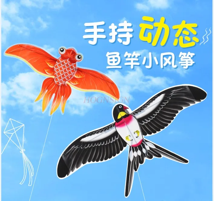 Goldfish Kite Children's Handheld Breeze Easy to Fly Mini Fishing Rod Dynamic Small Kite 2023 New Swallow