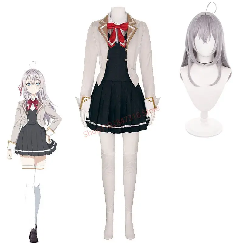 

Anime Alisa Mikhailovna Kujou Cosplay Costume Alya Sometimes Hides Her Feelings In Russian Alisa Wig Schoolgirl JK Uniform Skirt