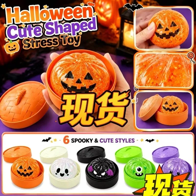 Nouveau Jouet Anti-Stress Halloween : Simulations de Raviolis Mignons avec Expressions Faciales Amusantes, Doux et Rebondissants, en Boîte, Vente en Gros