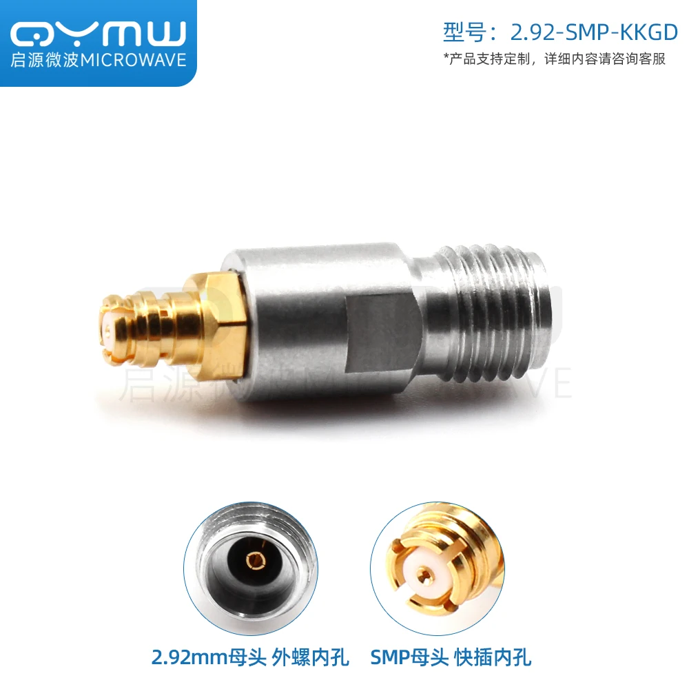 40G Network Division Adapter High-frequency Test 2.92-SMP-KK 2.92 Bus to SMP Bus