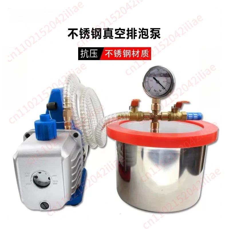 Stainless steel vacuum bucket, epoxy resin defoaming bucket, silicone model, defoaming bucket, vacuum machine bubble pump
