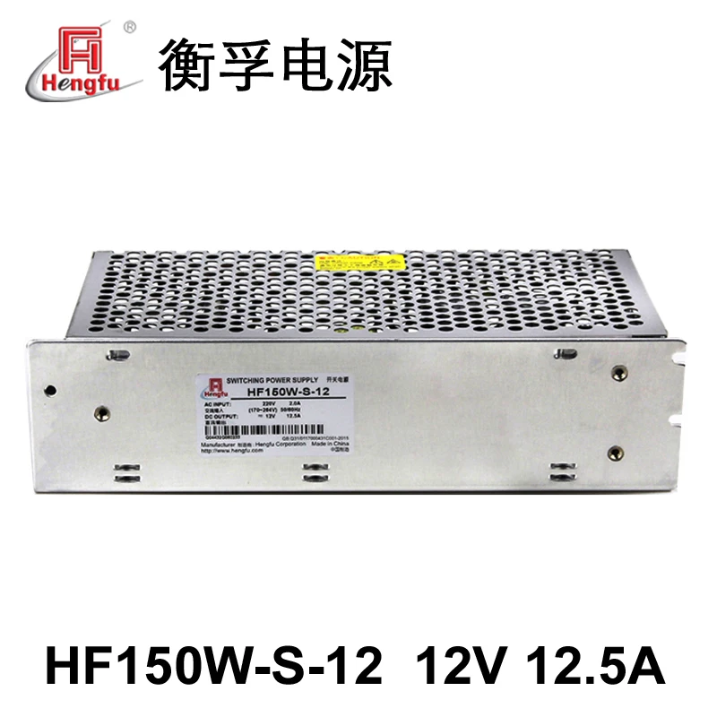 HengFu HF150W-S-12 Adapter Charger AC 220V Transfer DC 12V 12.5A Single-Channel Output Switching Power Charger