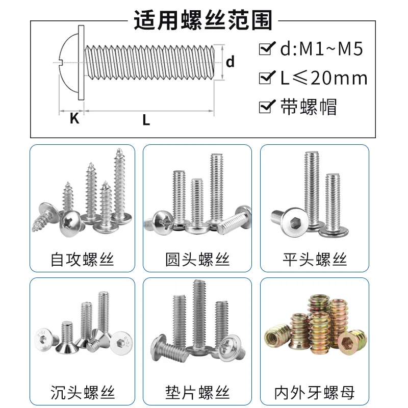 Screw machine Handheld rotary disc arranger Feeder Signal data V-slot screw Automatic