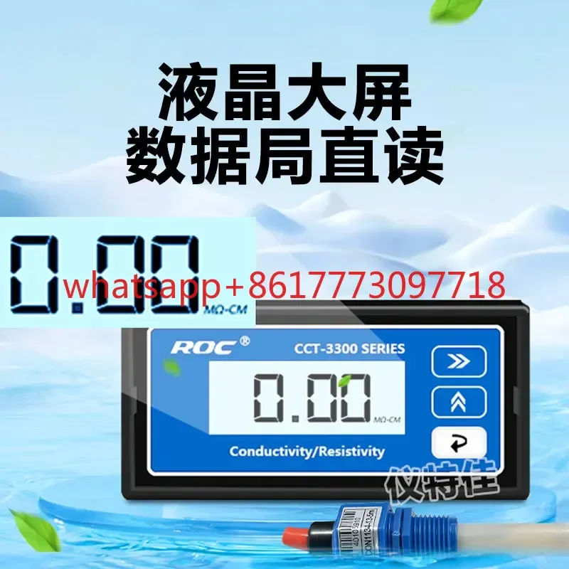 CCT-3320T Water Quality Online Testing Conductivity CM-230 CON1134-13 4-20ma