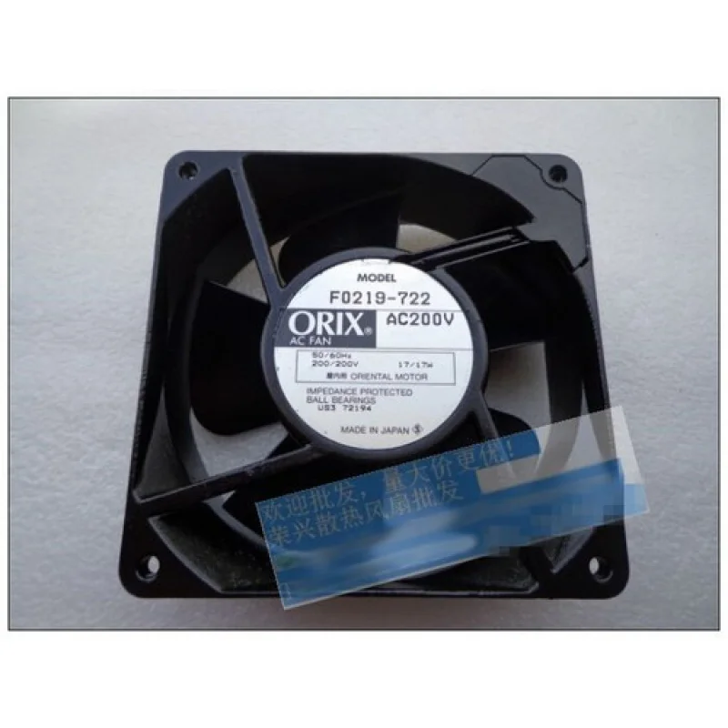 

C for ORIX F0219-722 12cm 12038 AC200V 17W Cabinet AC Cooling Fan