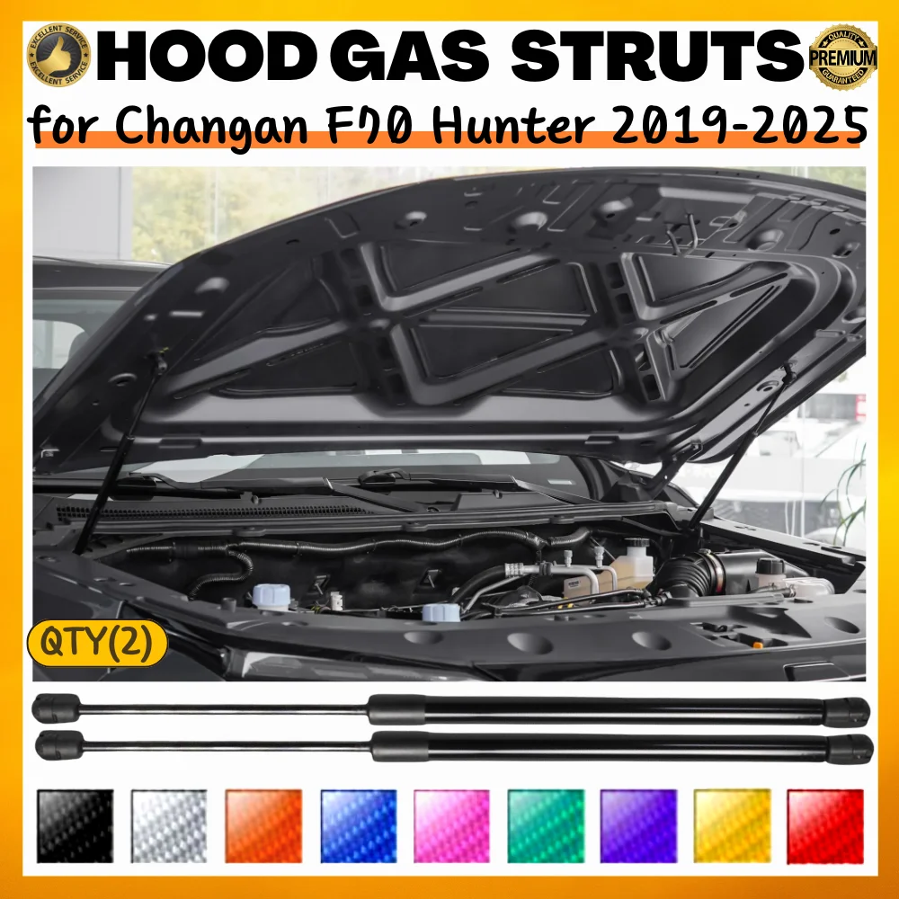 Qty(2) Hood Struts for Changan F70 Hunter 2019-2025 Front Bonnet Carbon Fiber Lift Supports Gas Springs Shock Absorbers Bars