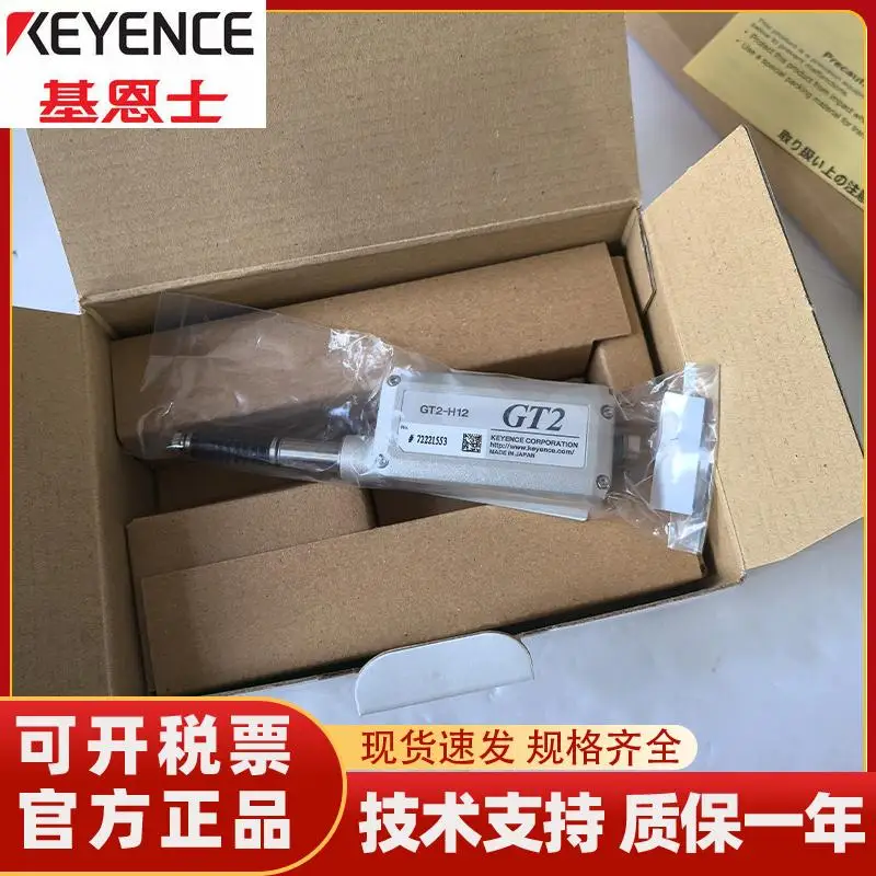 GT2-H12 Neuer Original-Wegsensor mit 12 mm Hub