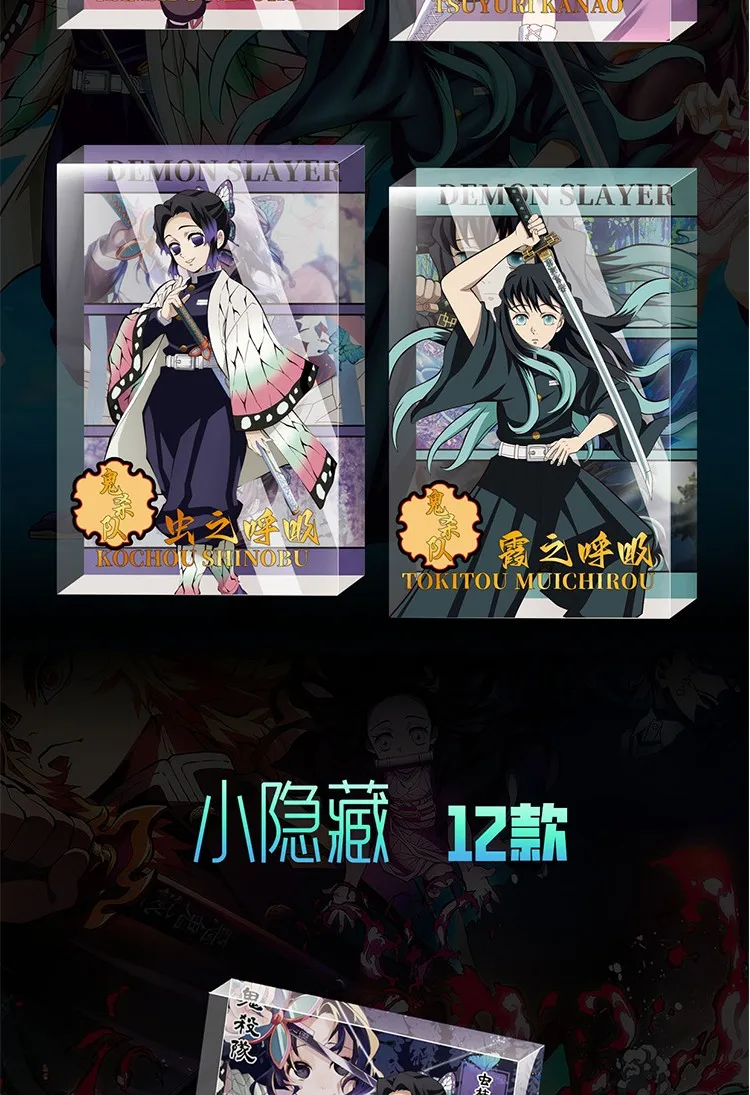 YILE Demon Slayer Crystal Brick Collectibles Anime Tanjirou Kamado Nezuko Character Hidden Regular Edition Collection Cards