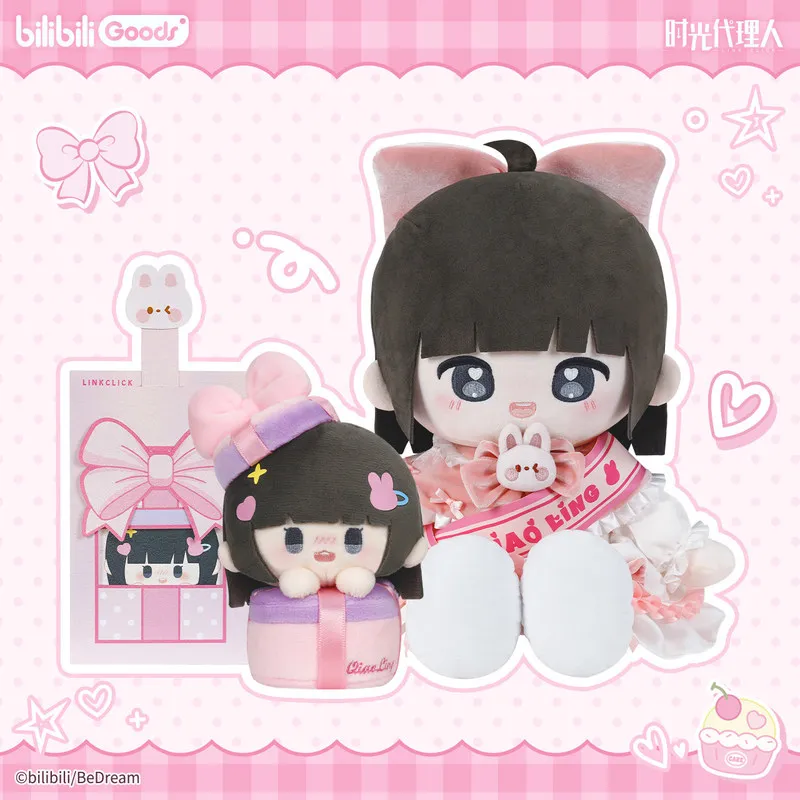 

[Предзаказ] Оригинальная плюшевая кукла Link Click Jo Rin Qiao Ling Gift Of Time, 40 см, сидячая кукла, плюшевая подвеска, подарок на день рождения Джо