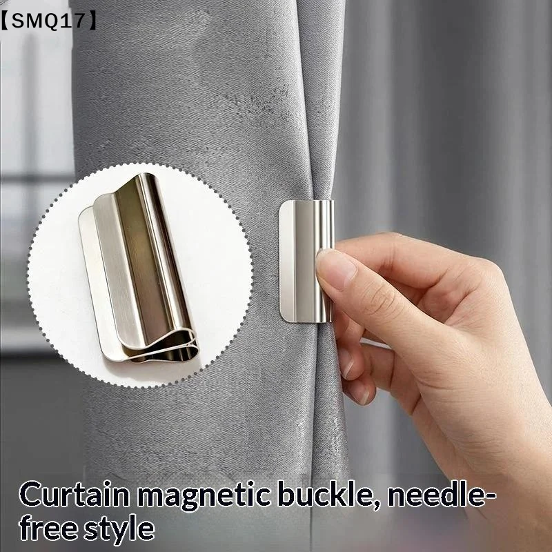 2 Pair Strong Magnetic Curtain Clips Nail Free Blackout Closure Clips Keep Curtain Closed Prevent Light Leaking For Bedroom