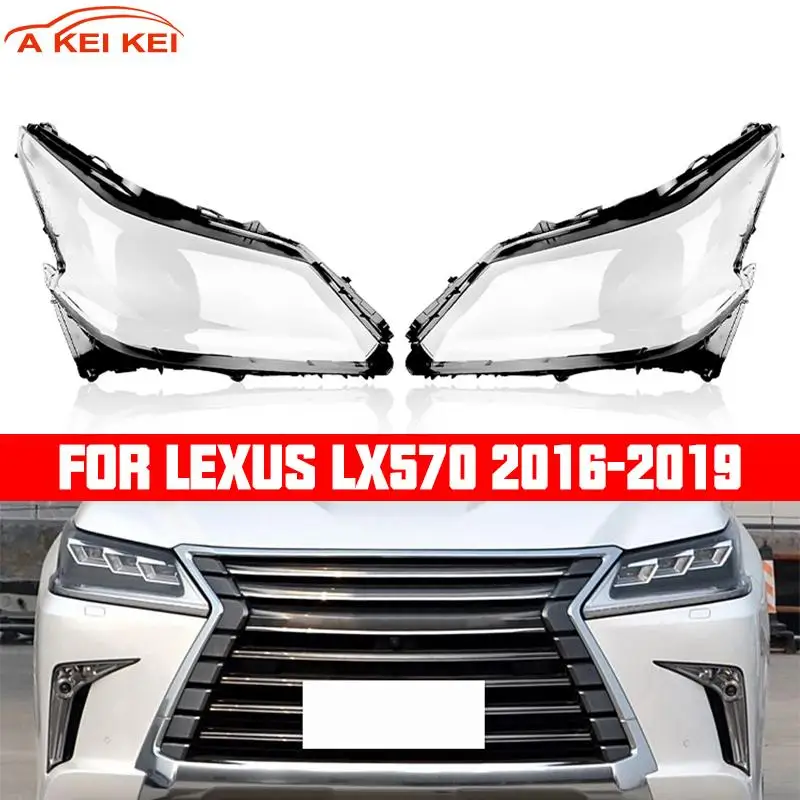 

Крышка объектива фар автомобиля, корпус линзы для Lexus LX570 2016 2017 2018 2019, автомобильный корпус, абажур, прозрачный