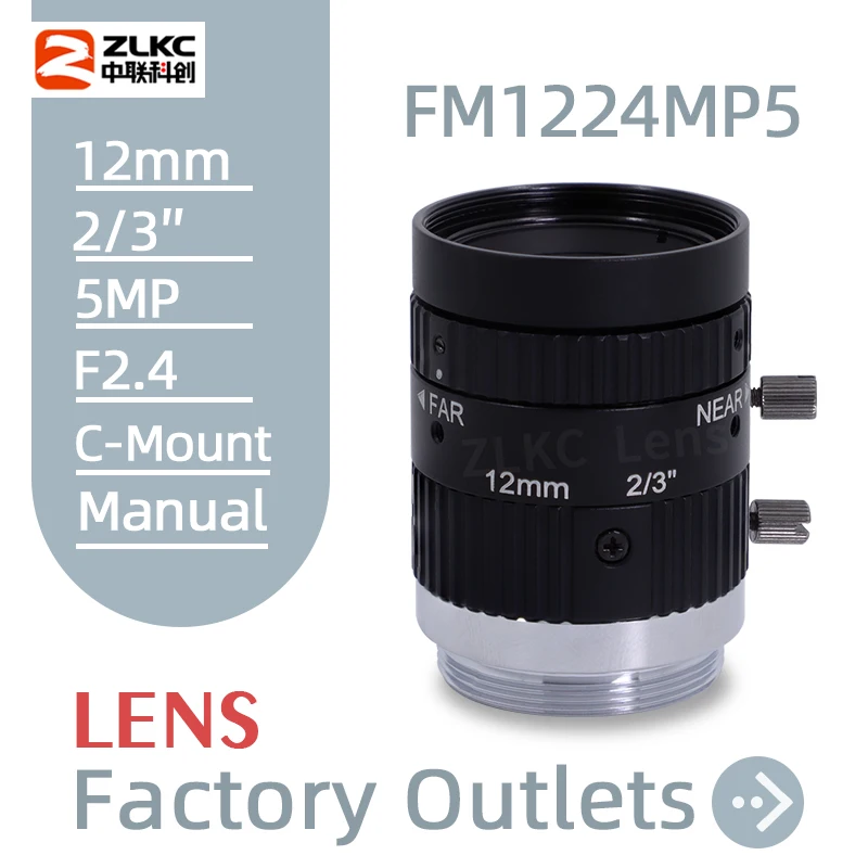 12mm Industrial Camera Lens Fixed Focus 2/3 '' FA 5Megapixel C Mount Lens F2.4 Manual Iris High Resolution FM1224MP5 for Camera