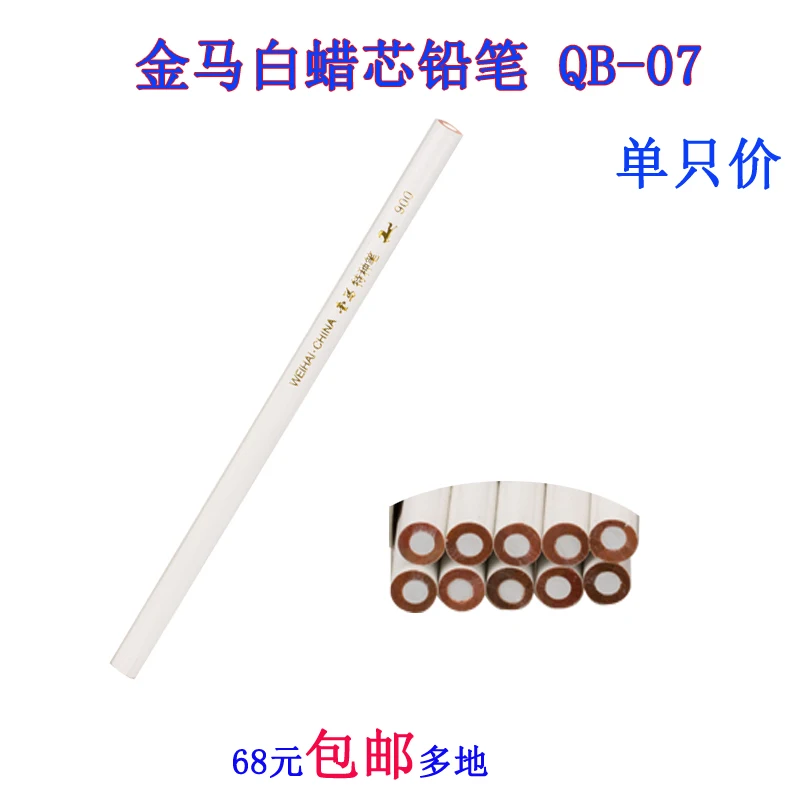 10Pcs A-1998 Pencil… - image