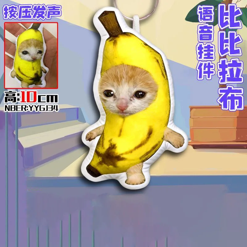 

Забавная игрушка-антистресс в виде кошки Биби Лаб Банановый Кот с абстрактным мемом, в виде ножа и щита, со звуком, кавайный брелок-подвеска для рюкзака, кукла, подарок-сюрприз