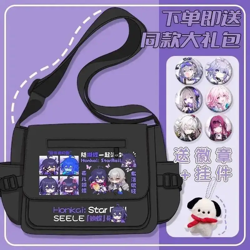 Juego de anime Honkai: Star Rail Cos Fu Xuan Dan Heng Bronya Bailu Elysia, etc. 2024 Bolso de hombro de almacenamiento informal simple regalo