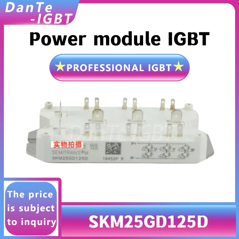 

SKM25GD125D IGBT новый модуль выпрямителя высокой мощности оригинальное место