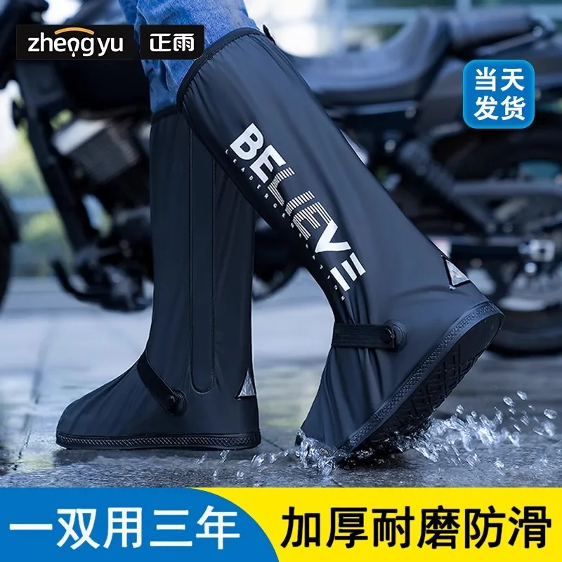 Cubierta para botas de lluvia, muy impermeable, antideslizante y resistente al desgaste, para montar al aire libre