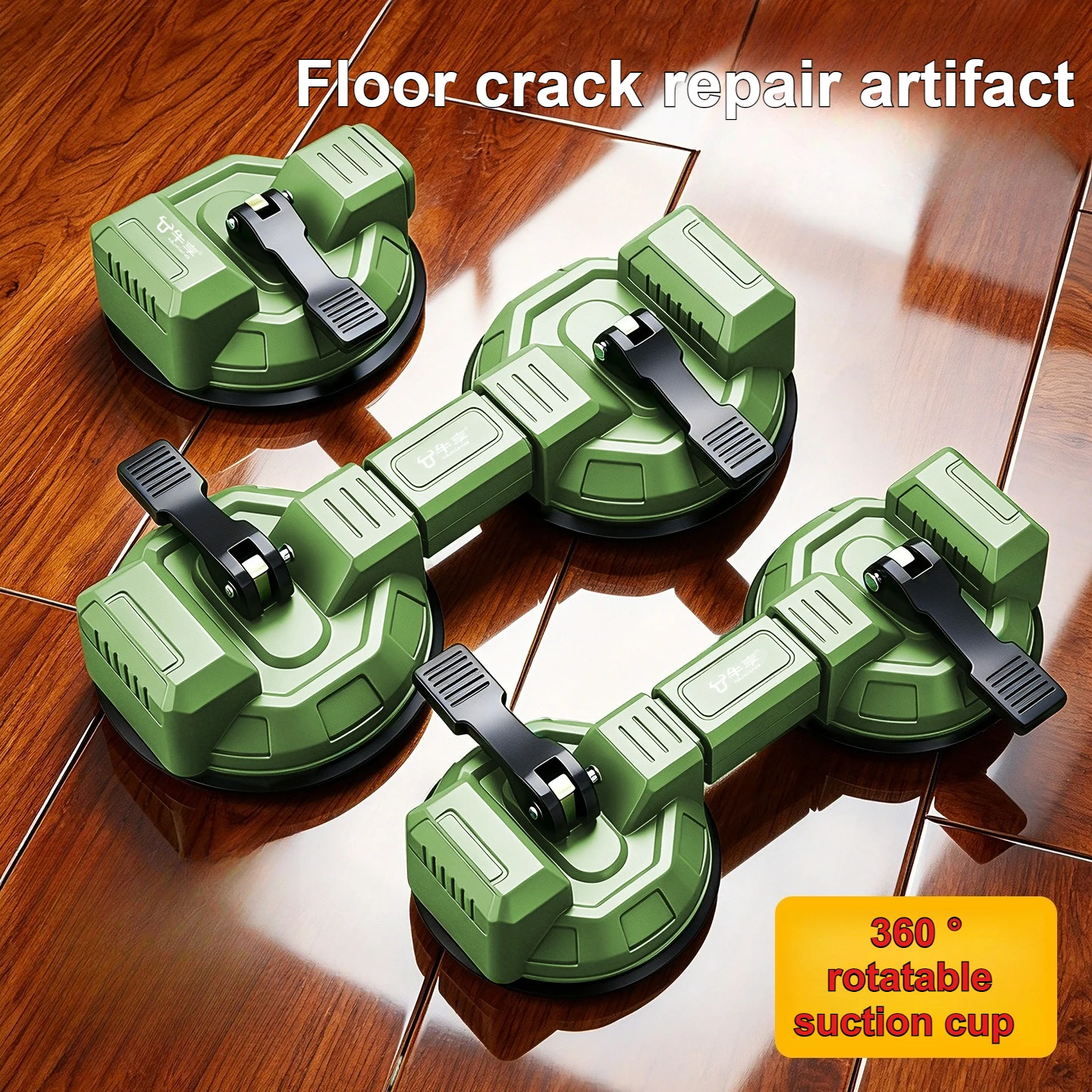 

Rotating Suction Cup Wooden Floor Gap Repair Tool Labor-saving Thickened Large-sized Adjustable 360 Degree Household Maintenance