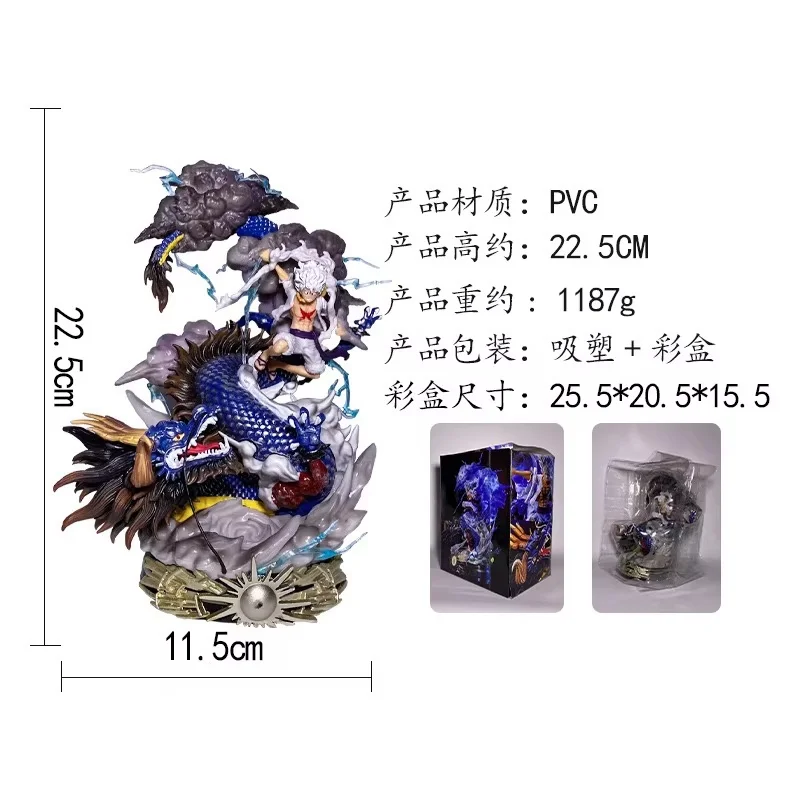 متوفر في المخزون، عالي الجودة من قطعة واحدة Nika Luffy vs. Dragon Form Kaido نماذج محيطية أنيمي والتماثيل والديكورات والهدايا