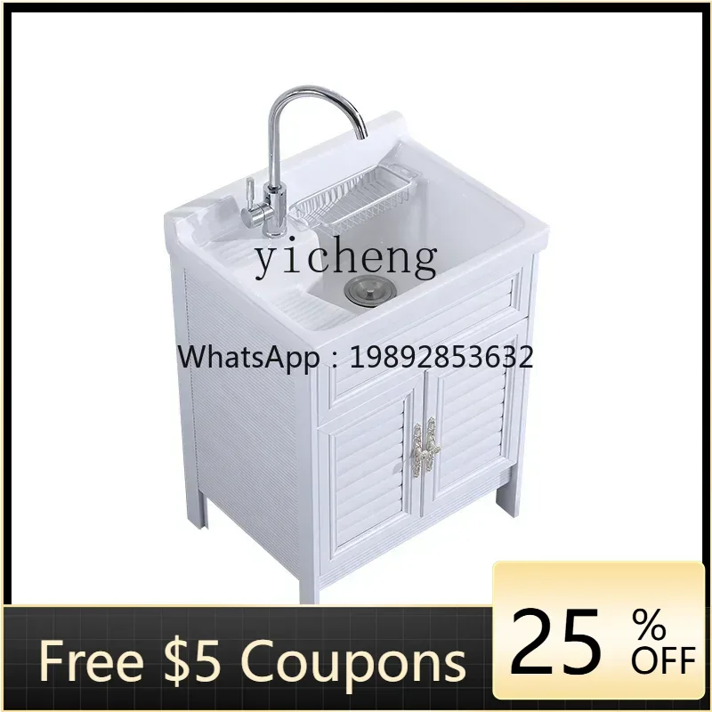 U8 balcony laundry pool space aluminum laundry cabinet combination ceramic wash basin with rubbing board floor cabinet