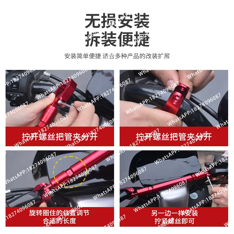 Motorcycle faucet crossbar bracket handlebar telescopic expansion rod pedal electric vehicle modification