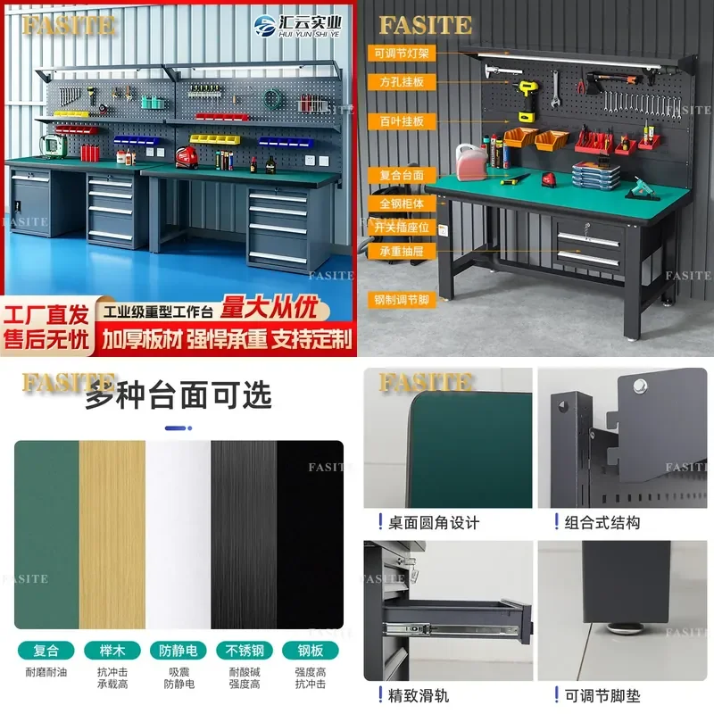 For Heavy Duty Anti Static Workbench Double Net with Lamp Fitter Maintenance Workshop Quality Inspection Operator Assembly