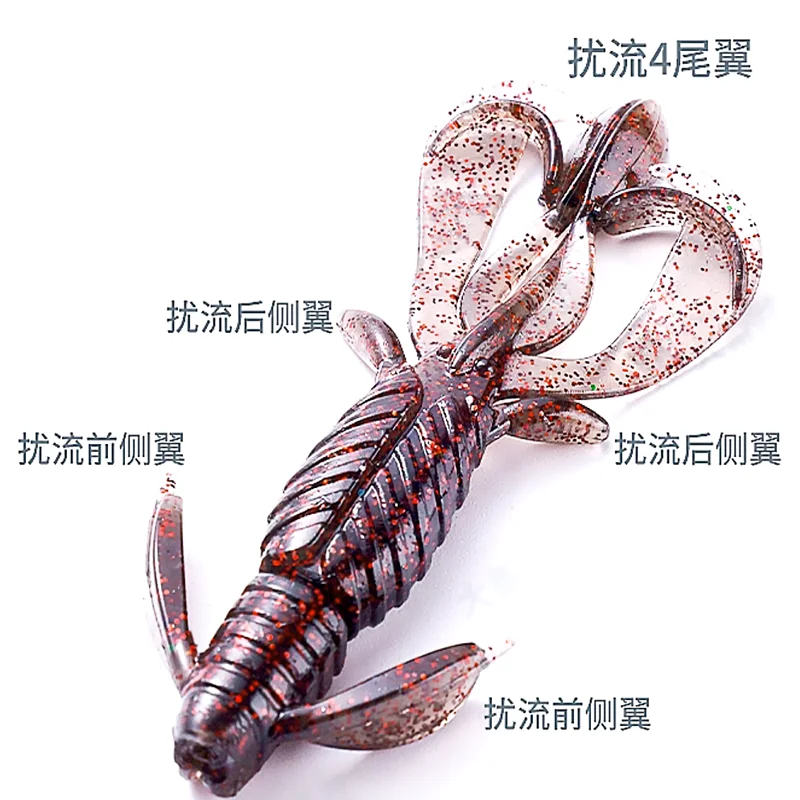 F-MARKET Patrol Fish Treasure  Floating Water, Lure Perch Mandarin Fish, Black Pit Efficient and Durable, Soft Bugs