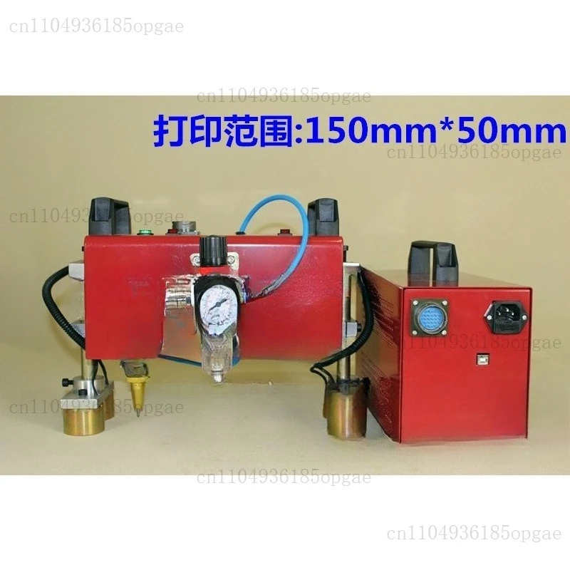 1PC KT-QD05 Portable Pneumatic Marking Machine 600W 120*40MM For Automotive Frame Engine Motorcycle Vehicle Frame Number 220V