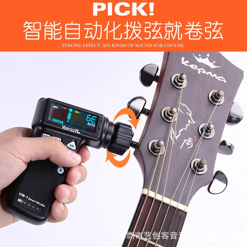 Electric Guitar String Winder, Rechargeable Tuner, Automatic String Winder for Instruments Portable Tuning Tool