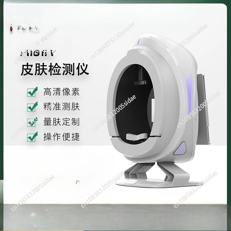 

New 8 Spectrum Digital Analyzer Face Analysis Machine 3d Digital Facial Skin Analysis Machine Facial Scanner for Sale