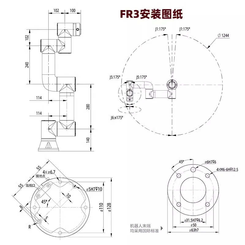 cooperation FR30 robot arm 30kg load 1403mm arm span welding palletizing loading