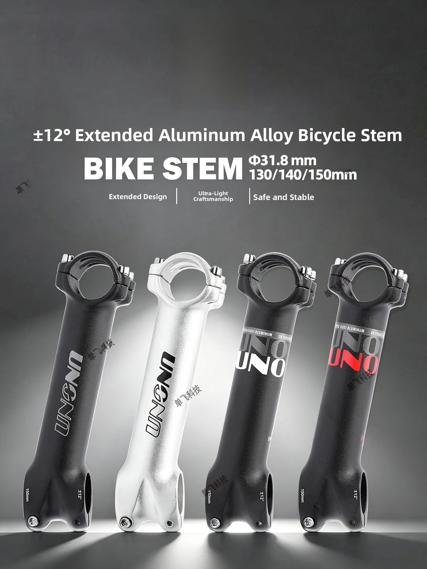 ultra-light-aluminum-alloy-mountain-bike-road-bike-bicycle-12-handlebar-stem-parts-compatible-318mm-diameter-non-shock