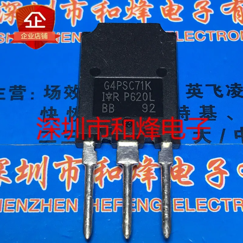 IRG4PSC71K G4PSC71K  TO-247 600V 60A