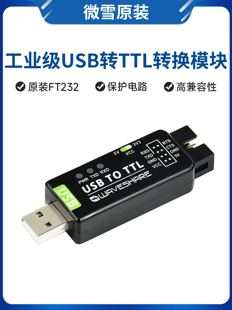 FT232 Industrial UART Serial Port Module USB to TTL Original FT232RNL Converter