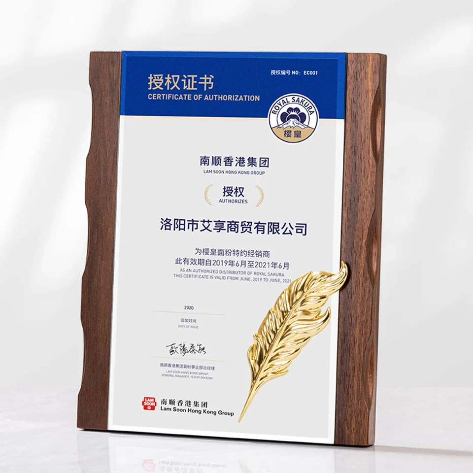 Thumbnail 3 - #6 Award Plaques Price Drop Alerts