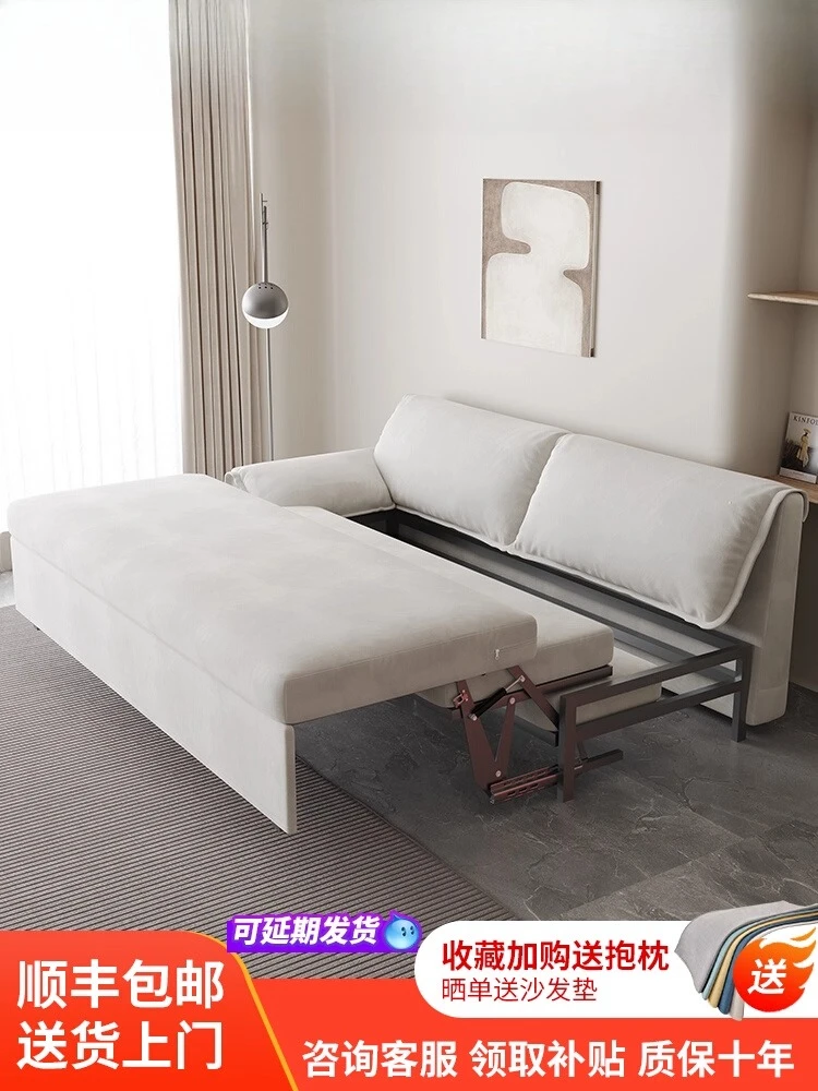 Cream wind folding sofa bed dual-purpose small apartment living room multi-functional hydraulic rod lazy tatami sofa double
