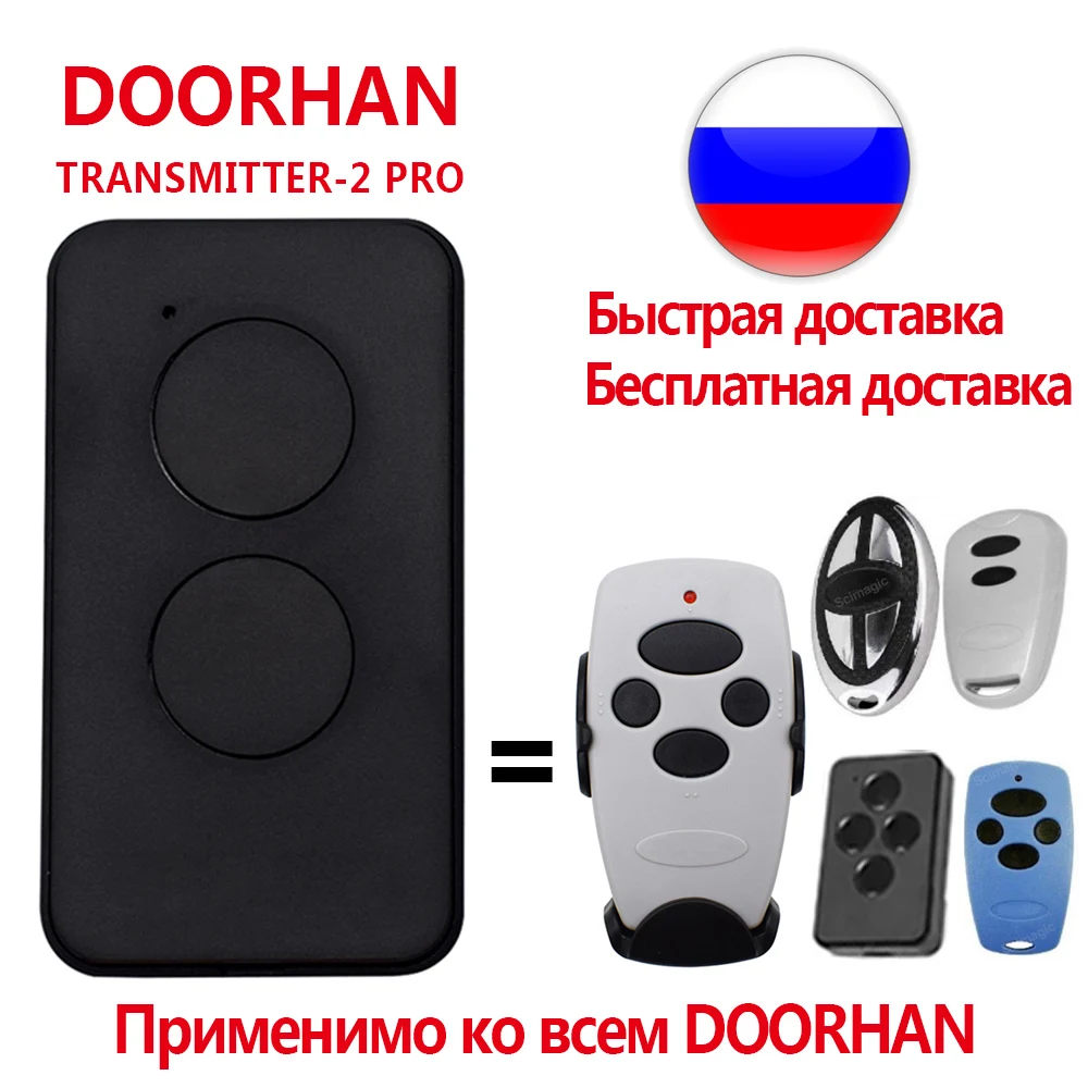 

1-20PCS Compatible With DOORHAN TRANSMITTER 2 PRO 4 PRO Gate Remote Control 433MHz Dynamic Code Garage Door Keychain for Barrier