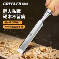 Woodworking Chisel Flat Shovel Slotting Special Wooden Handle Shovel German Craft Mortise Tenon Tool Set 4PCS
