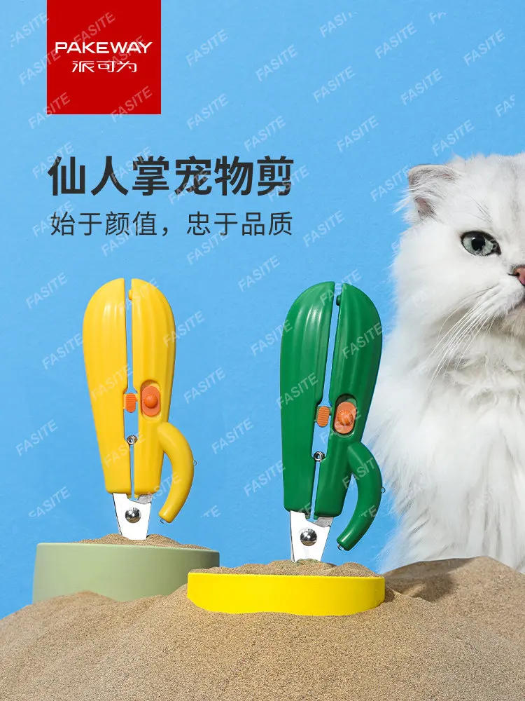 Nail clippers, pet nail clippers, cat and dog anti bleeding LED nail clippers