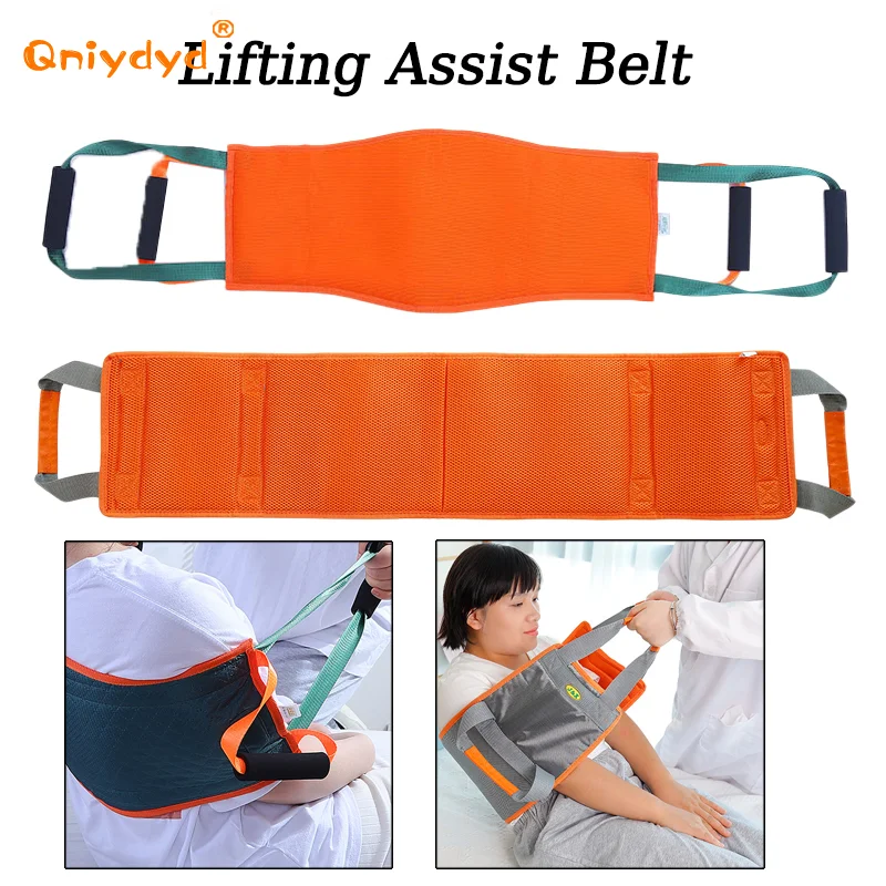 1 قطعة 2 أنماط المساعدة مع مستلزمات رعاية المرضى المسنين تساعد على اللياقة البدنية والجلوس مع حزام تحويل السرير