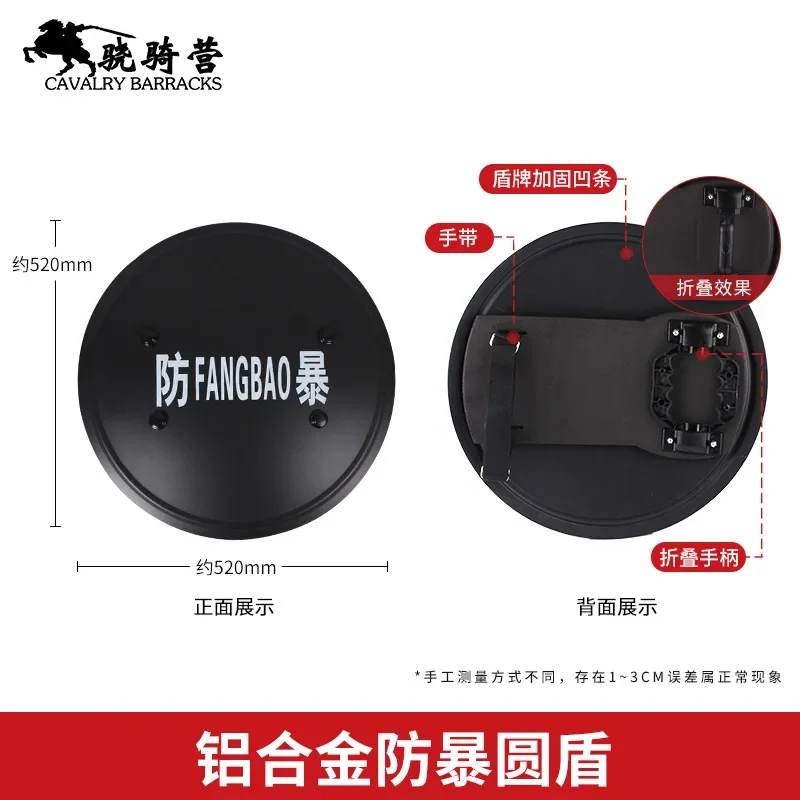 Metal Tactical Handheld Aluminum Alloy Round Shield Riot Shield, Round Tactical Shield, Security Equipment Security Equipment