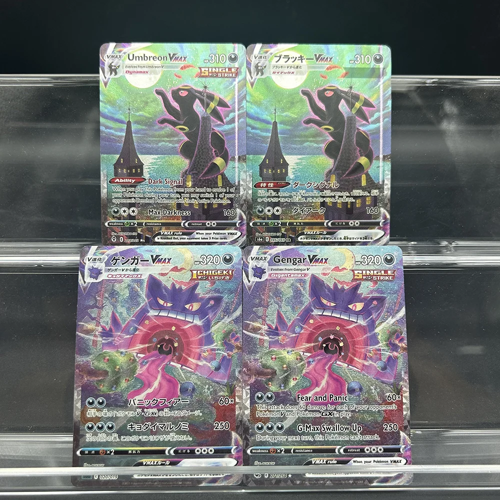 لتقوم بها بنفسك أنيمي PTCG جمع بطاقة الإنجليزية واليابانية Umbreon Gengar Vmax E 215/203 الانكسار اللون بطاقات فلاش هدية الكريسماس #3