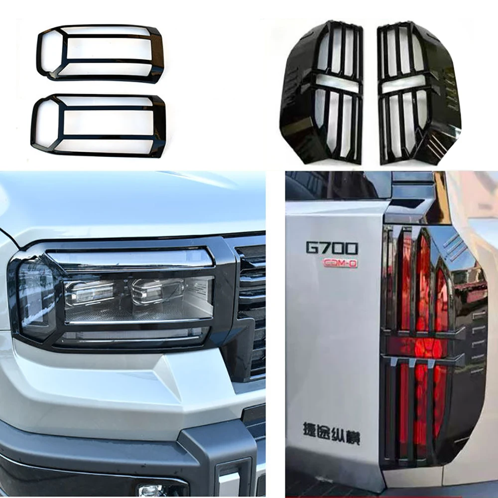 

Защитные накладки на задние фонари и передние фары для Chery JETOUR G700 2025-2026: внешние защитные аксессуары