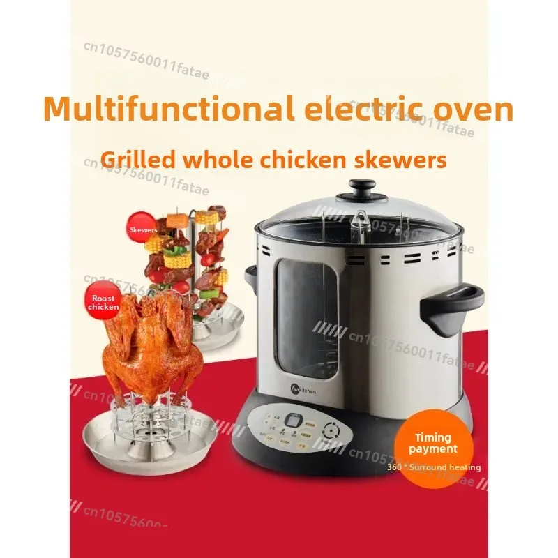 

Household chicken oven duck stove, electric oven, smokeless small automatic rotary special roast chicken stov