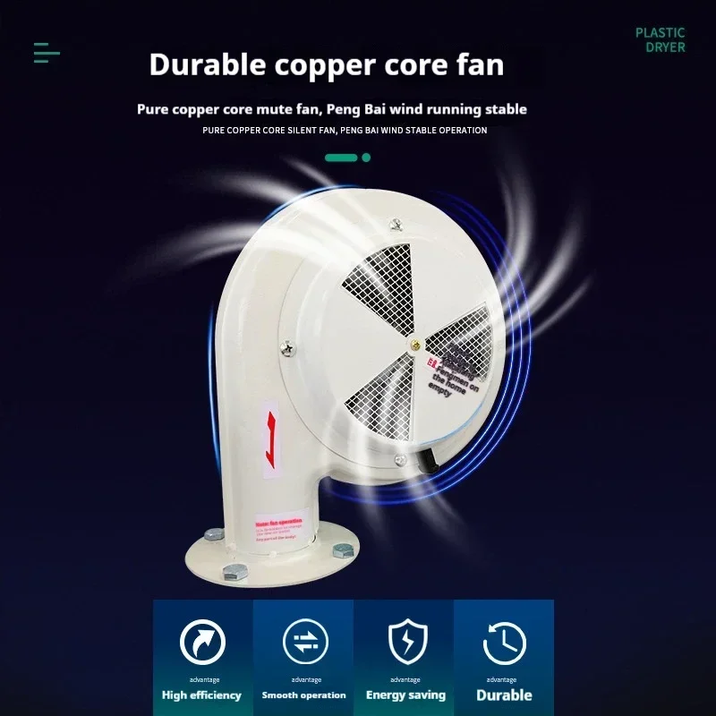 متعددة الوظائف البلاستيك بيليه مجفف 4.5KW نوع التجفيف الجاف الهواء الساخن الانتعاش إزالة الرطوبة هوبر فراغ مجفف الصناعية/157 واط