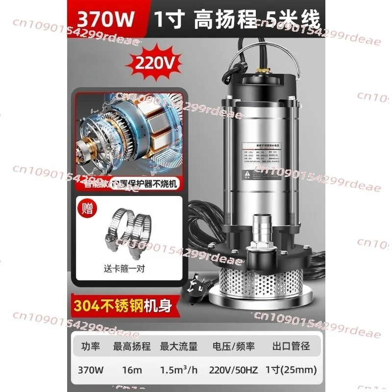 220V Small Submersible Pump | High-Flow Electric Water Pump for Home Well & Farm Irrigation