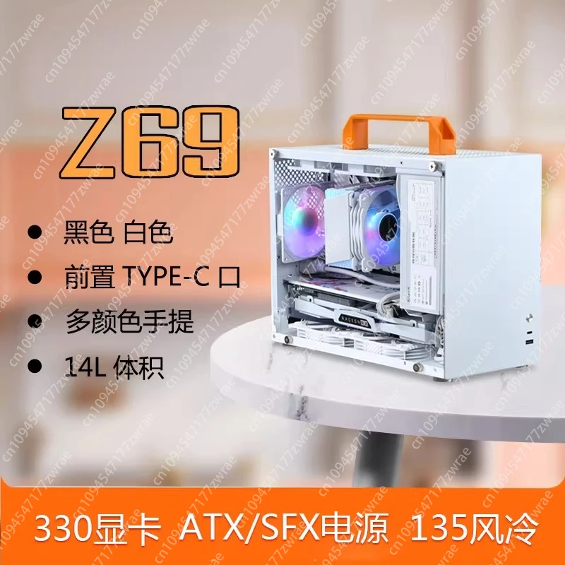 Z69 Mini Matx/itx Small Host Case Portable Compact K88 White Mini Large Power Supply