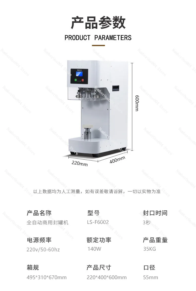 

Fully Automatic Can Sealing Machine Milk Tea Beverage Sealing Non-rotating Lift Counting Commercial Aluminum Cover Cup Sealing